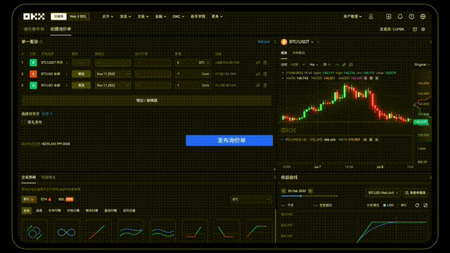 欧艺交易所app下载